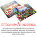 Podkładka pod mysz ROBLOX 24x19cm Z POLSKI +imię