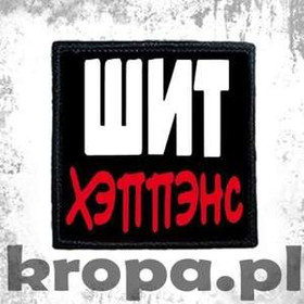 Naszywka  SHIT HAPPENS
