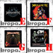 Naszywka MEGADETH 8 X 8 cm Dużo Wzorów!