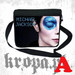 Torba szkolna MICHAEL JACKSON