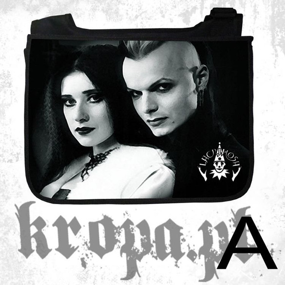 Torba szkolna LACRIMOSA