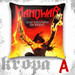 Poduszka MANOWAR