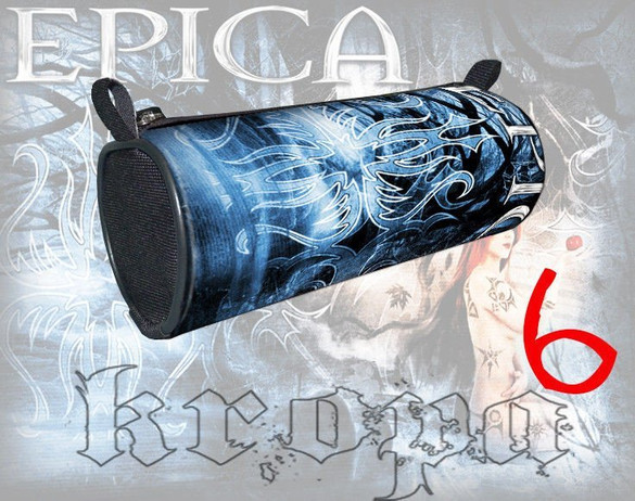 Piórnik szkolny EPICA