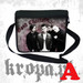 Torba szkolna GOOD CHARLOTTE