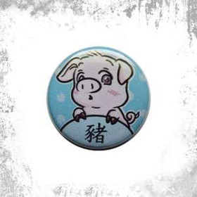 Przypinka CHIŃSKI ZNAK ZODIAKU - ŚWINIA 02