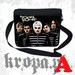 Torba szkolna MY CHEMICAL ROMANCE
